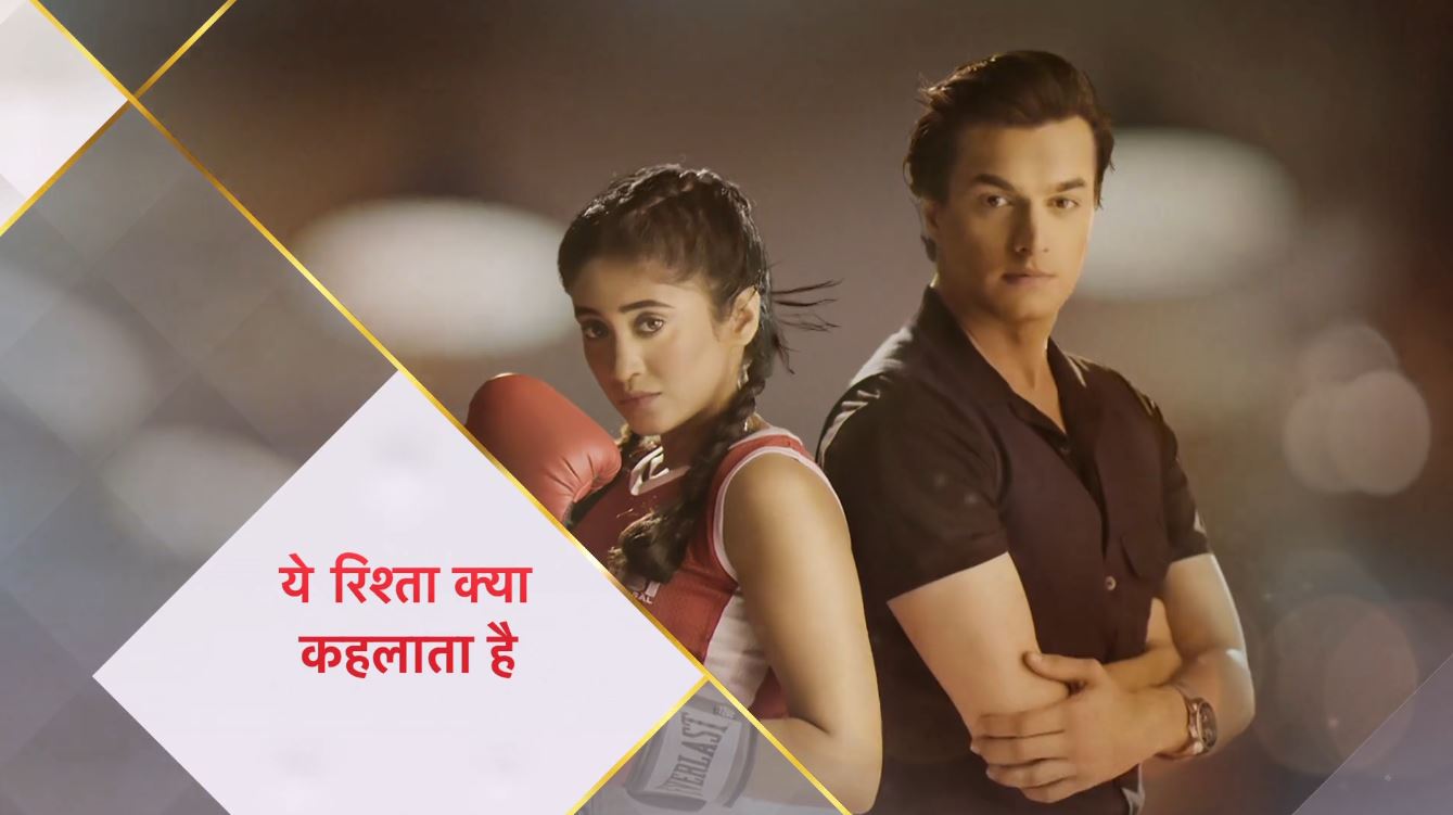 Yeh Rishta Kya Kehlata Hai 17th April 2021 Written Episode Update No 